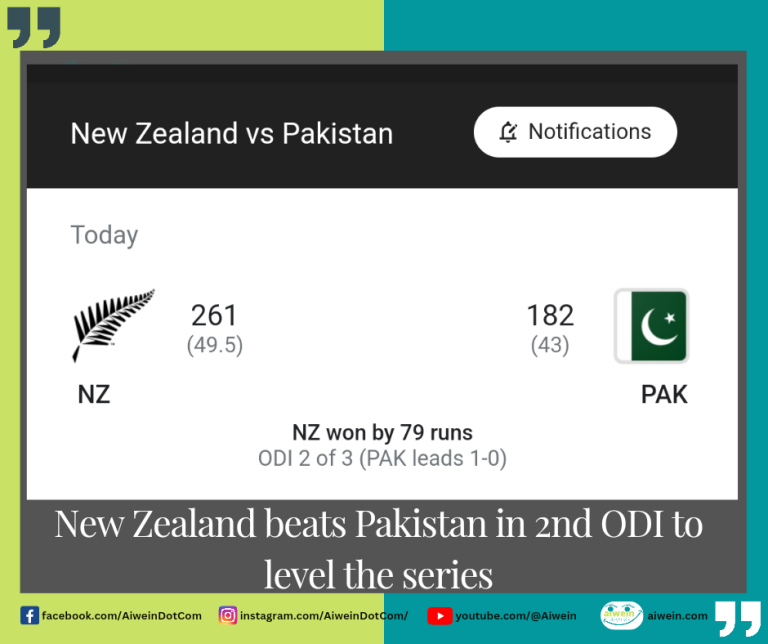 Pak lost 2nd Cricket ODI vs NZ