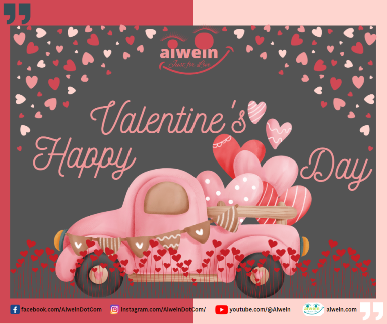 Valentine's Day 2023